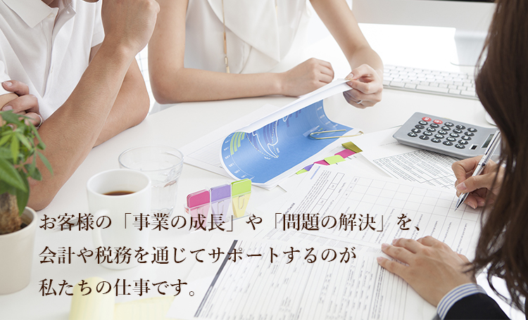 イメージ写真